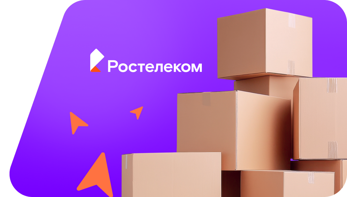 Переезд в новую квартирув&nbsp;посёлок Теллермановский (Воронежская область)